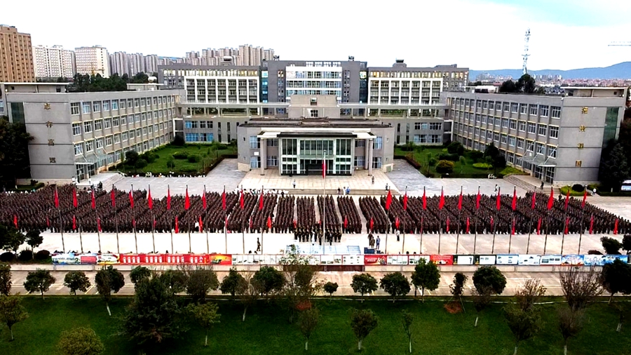 振兴中华，吾辈自强 | 昆明文理学院举行“中国人民抗日战争胜利78周年”升旗仪式