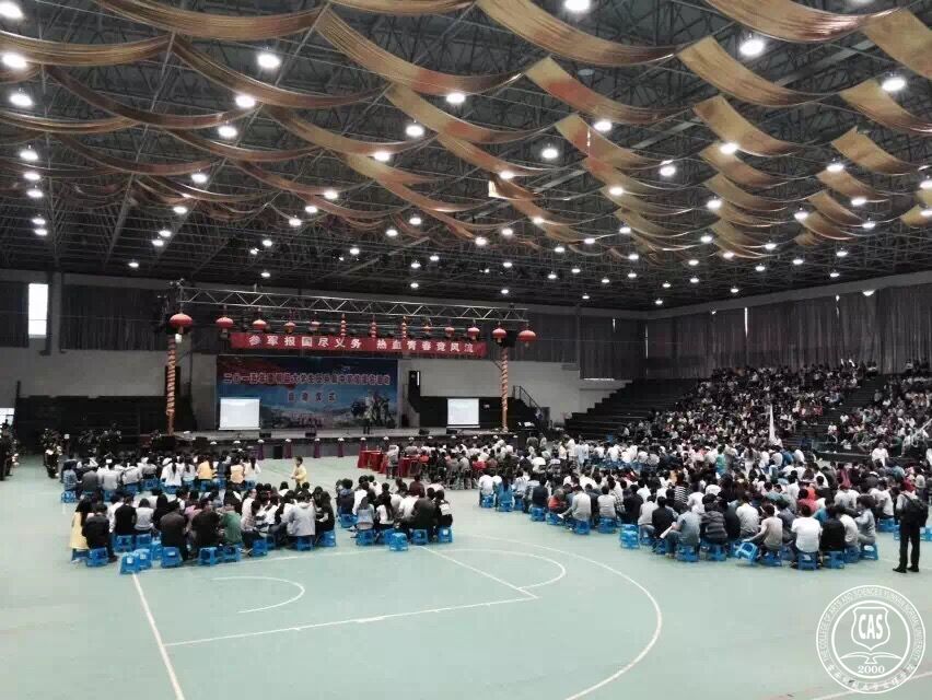 我校师生参加2015年嵩明县大学生征兵集中宣传报名活动