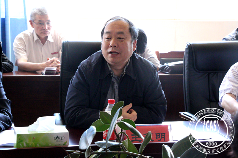 云南师范大学文理学院教学工作评估意见交换会圆满召开