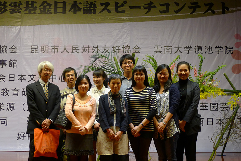 热烈祝贺我院外语学院英日双语专业学生“第五届云南省彩云基金日语演讲比赛”中取得优异成绩