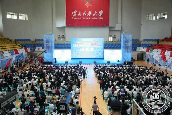 我院在云南省第四届“互联网+”大学生创新创业大赛中喜获佳绩