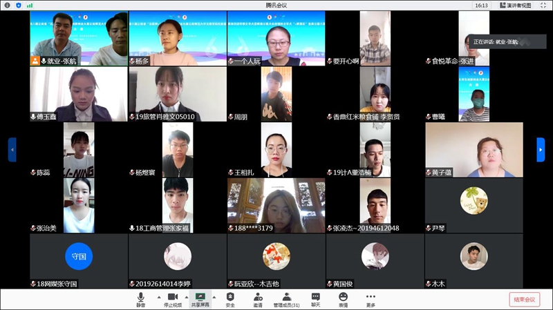 我院成功举办第六届“互联网+”大学生创新创业大赛校级决赛