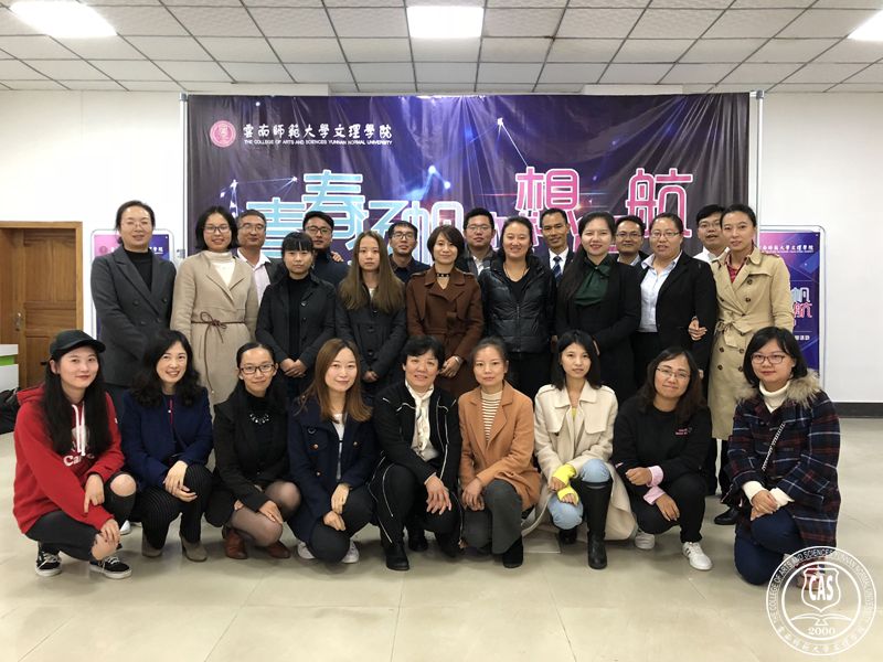 云南师范大学文理学院举行第二届一对一模拟面试 训练营活动