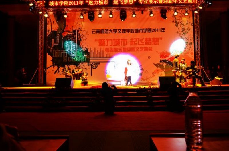 魅力城市，起飞梦想