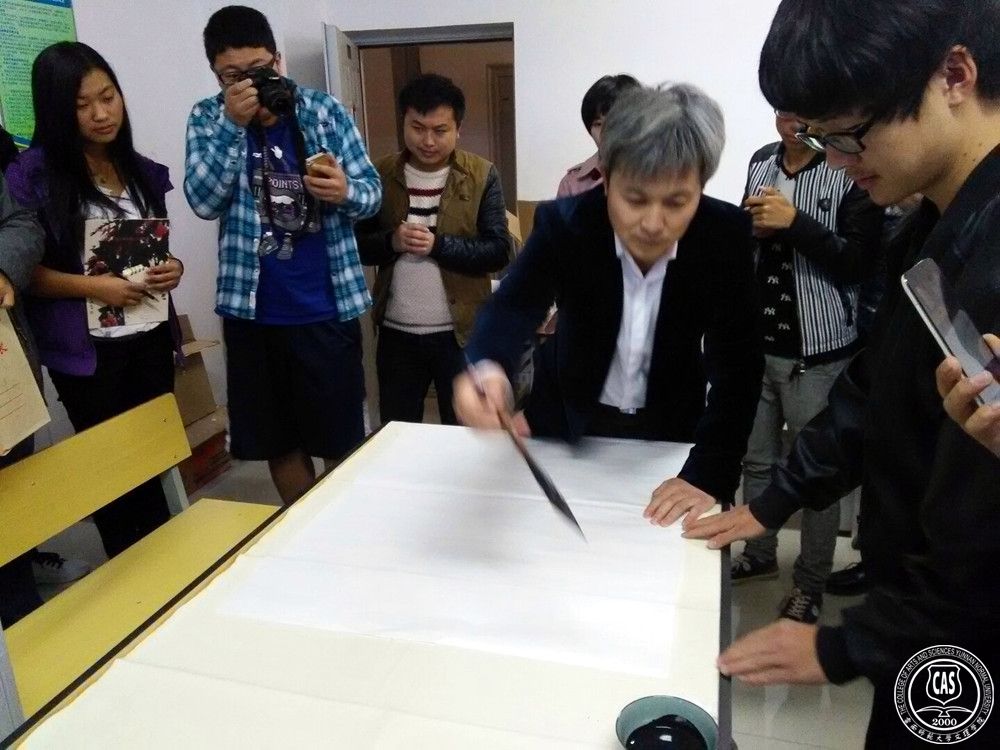 我校举办“书法与人生”讲座