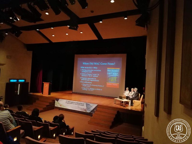 云南师范大学文理学院教师赴香港理工大学参加第二届国际EAC会议并作主旨发言