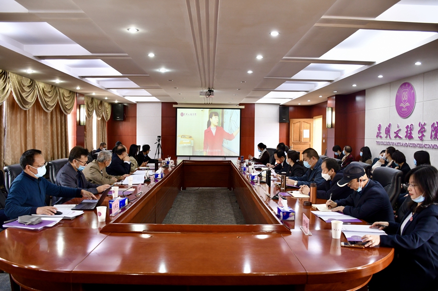 2021年度民办高校年检专家组莅临昆明文理学院检查指导工作