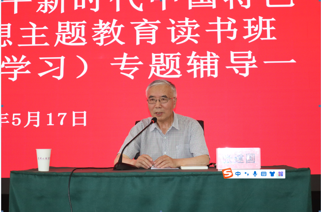 昆明文理学院学习贯彻习近平新时代中国特色社会主义思想主题教育读书班（第一次集中学习）圆满结束