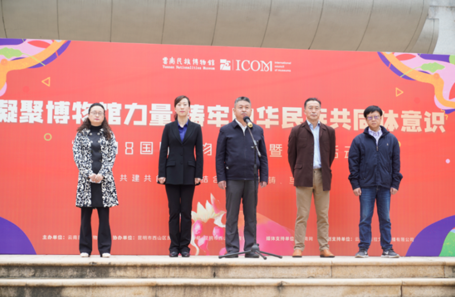 昆明文理学院与云南民族博物馆挂牌建立教学实践基地