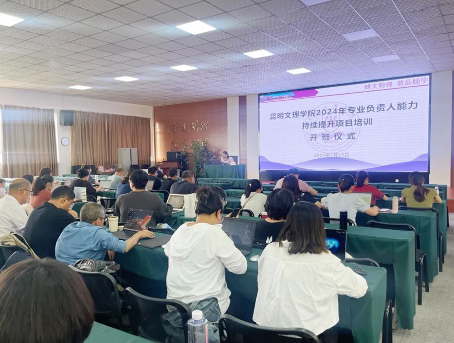 1004380850086.jpg 微信图片_20240720122259.jpg