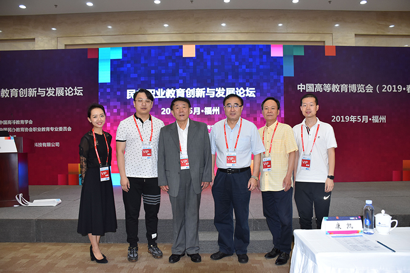 云南师范大学文理学院随团参加云南省民办教育协会 高等教育专业委员会赴福建省考察活动