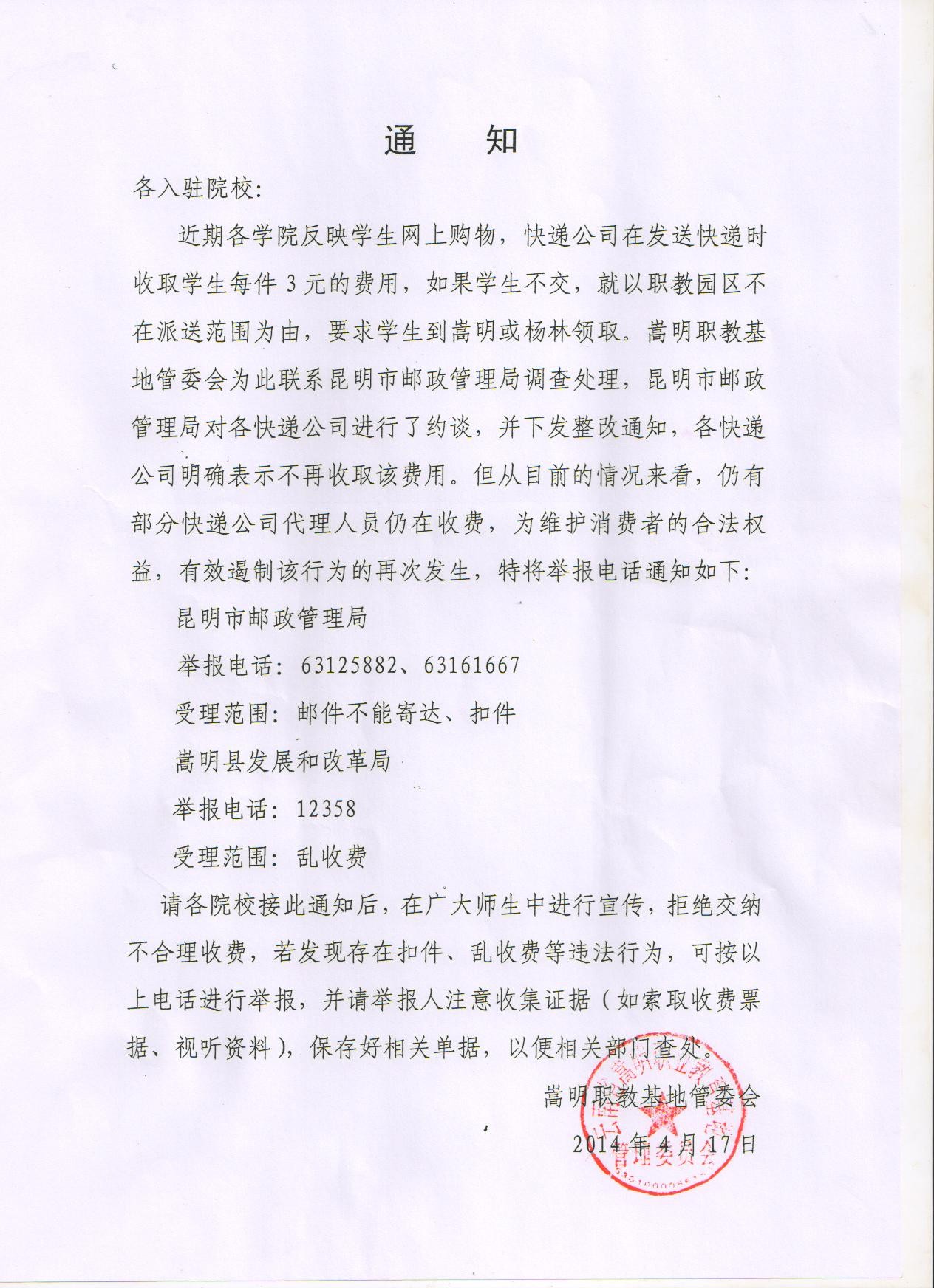 20140418085336597.jpg