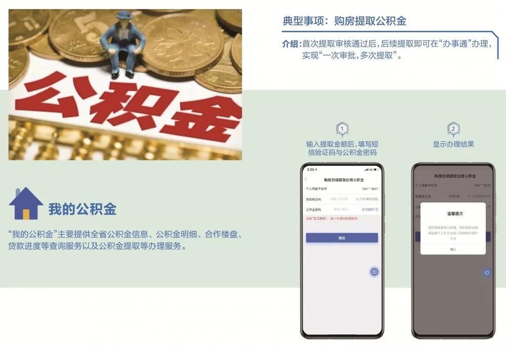 1594714522461296.jpg 微信图片_20200714161315.jpg