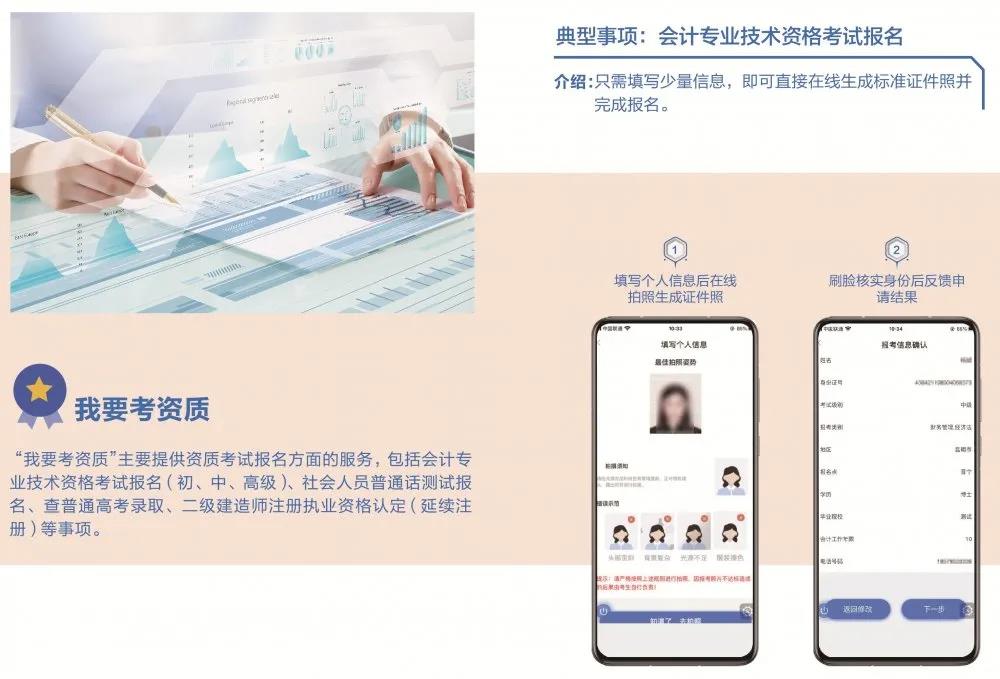 1594714602235875.jpg 微信图片_20200714161328.jpg