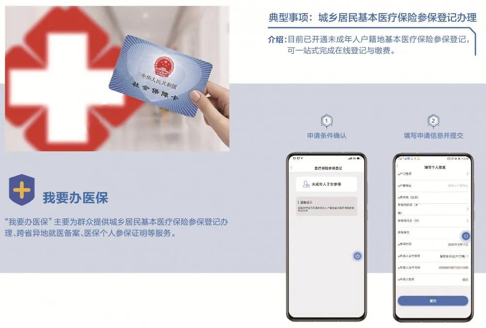 1594714616891735.jpg 微信图片_20200714161331.jpg