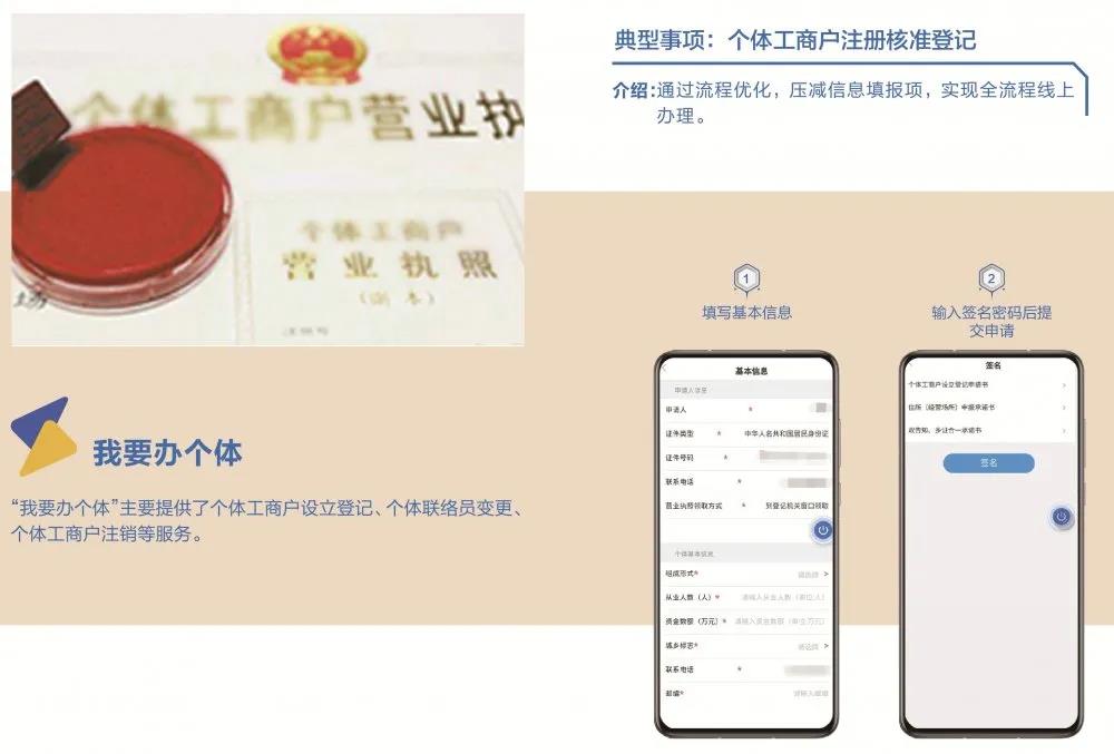1594714724702790.jpg 微信图片_20200714161358.jpg
