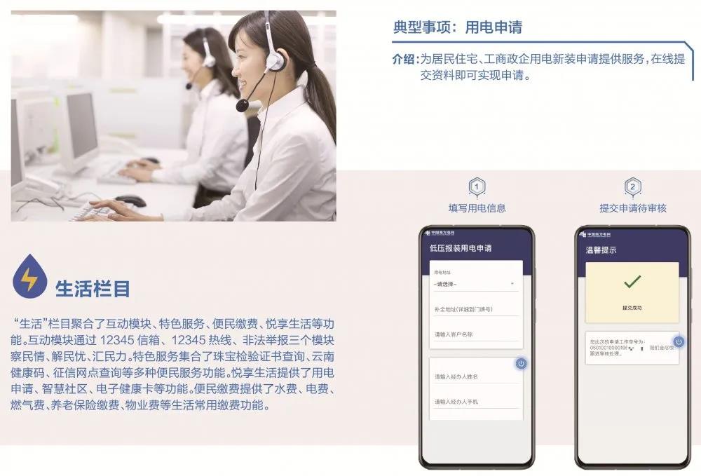 1594714751780774.jpg 微信图片_20200714161406.jpg