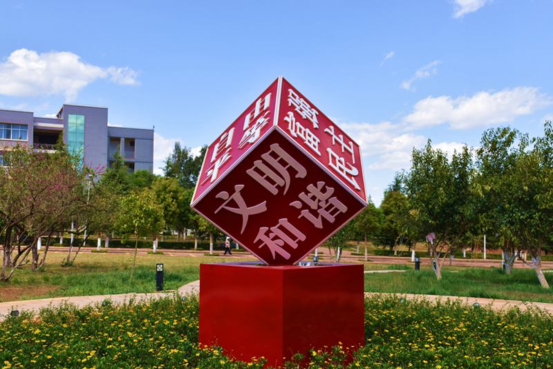 1613025022620016.jpg 社会主义核心价值观4.jpg