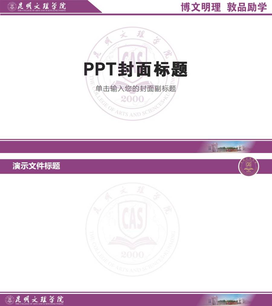 WPS图片-修改尺寸.jpg
