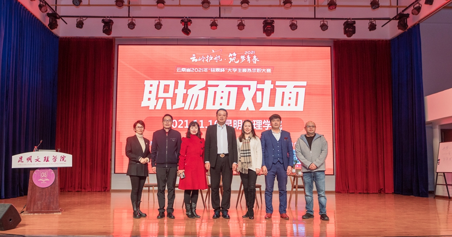 1637717678134232.jpg 职场面对面1.jpg