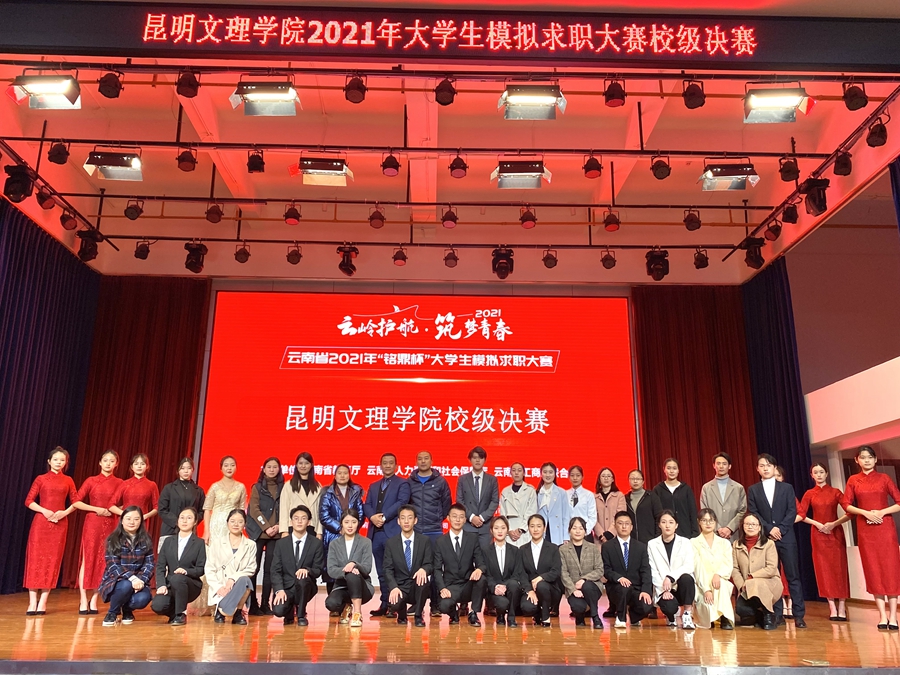 1637717720470781.jpg 决赛4.jpg
