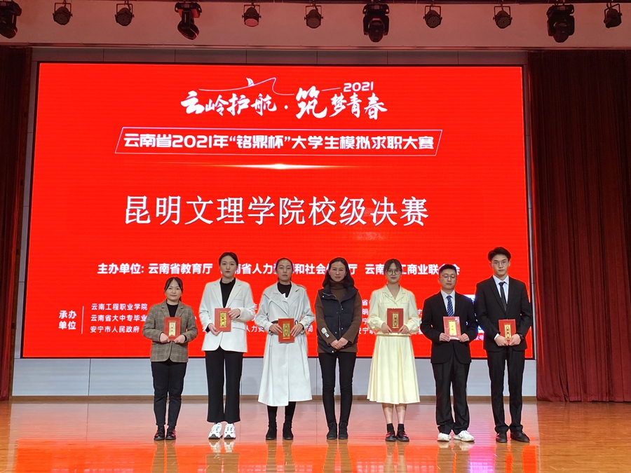1637717785549145.jpg 决赛8.jpg