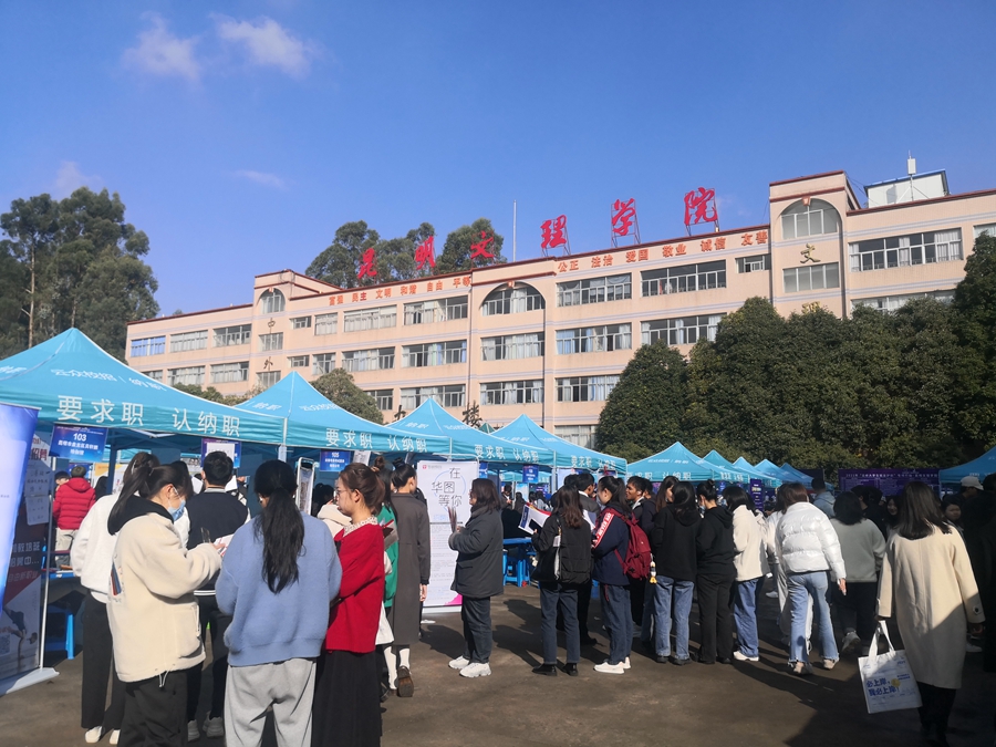 1638431416396362.jpg 招聘会.jpg
