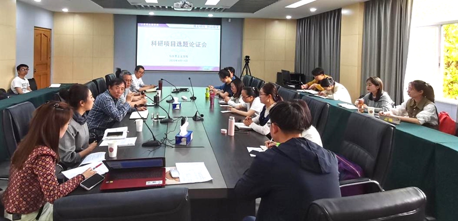 昆明文理学院组织召开科研项目选题论证会