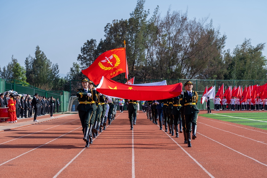 展青春风华，现凌云之志丨昆明文理学院举行2022—2023学年体育文化节暨运动会开幕式