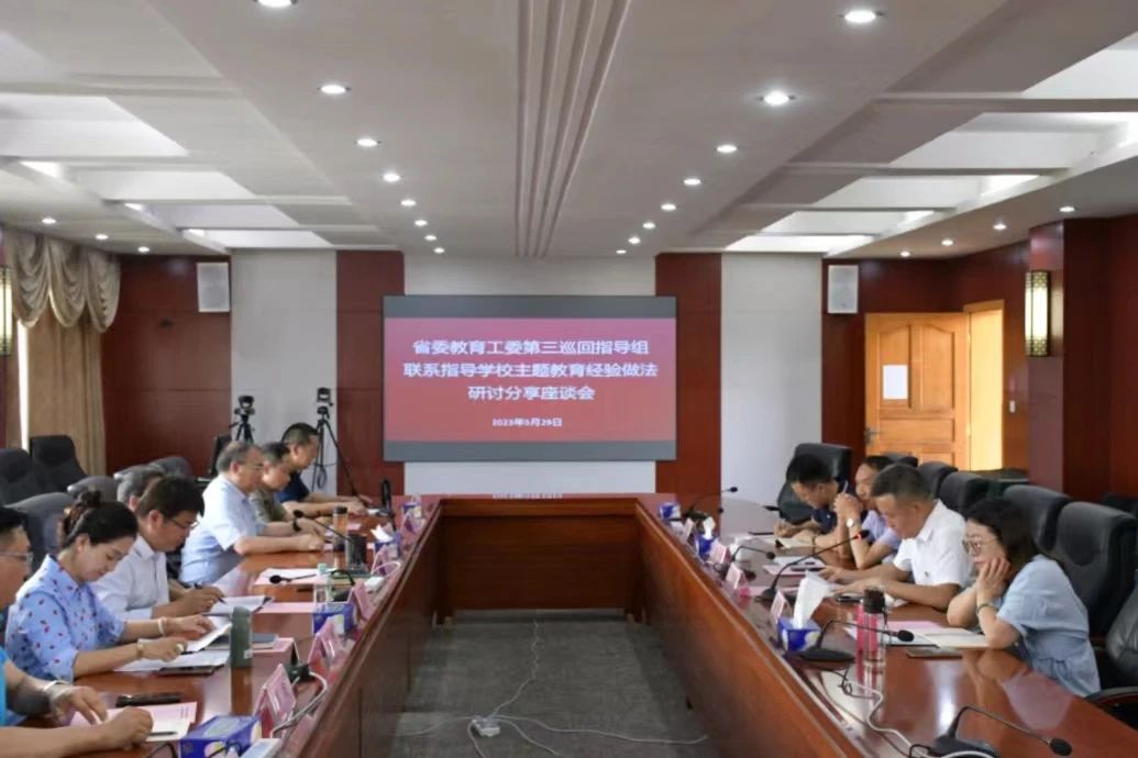 微信图片_20230605172451 微信图片_20230605172451