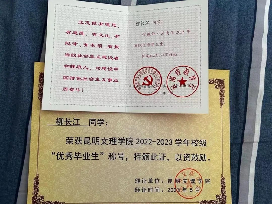 1688952352866044.jpg 7.jpg