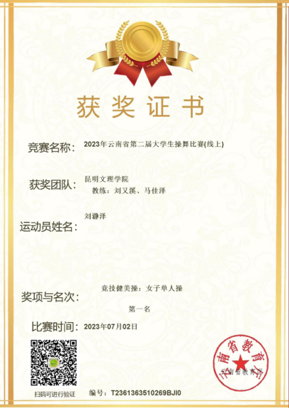 1689066527745967.png 图片 3.png