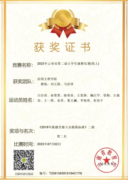 1689066632269457.png 图片 1.png