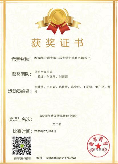 1689066653628805.png 图片 2.png