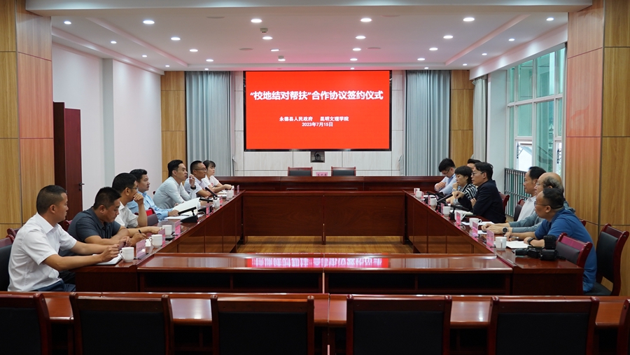 1689651186994485.jpg 微信图片_20230717165103.jpg