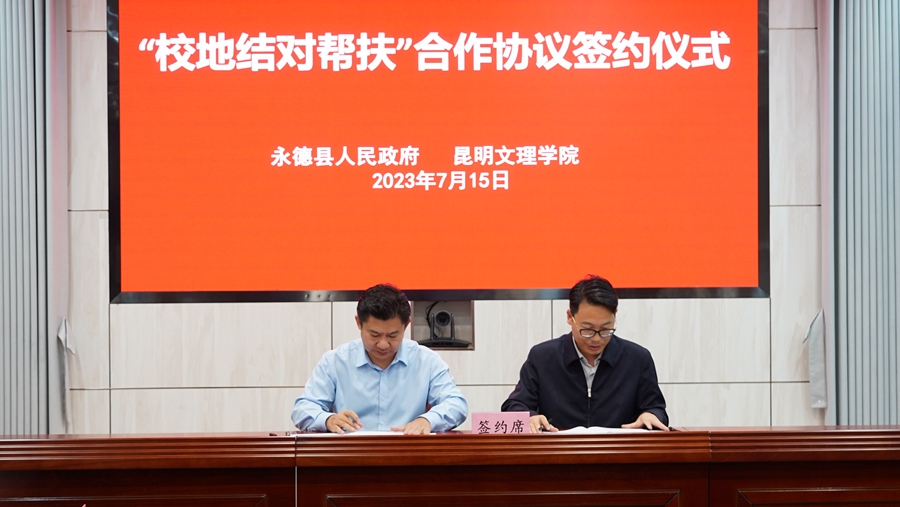 1689651194152426.jpg 微信图片_20230717165140.jpg