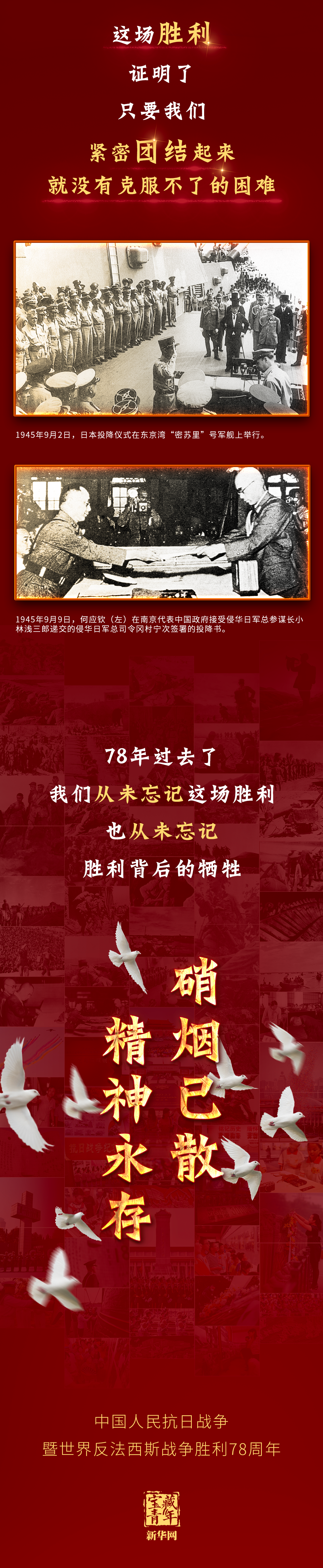 微信图片_20230905125922