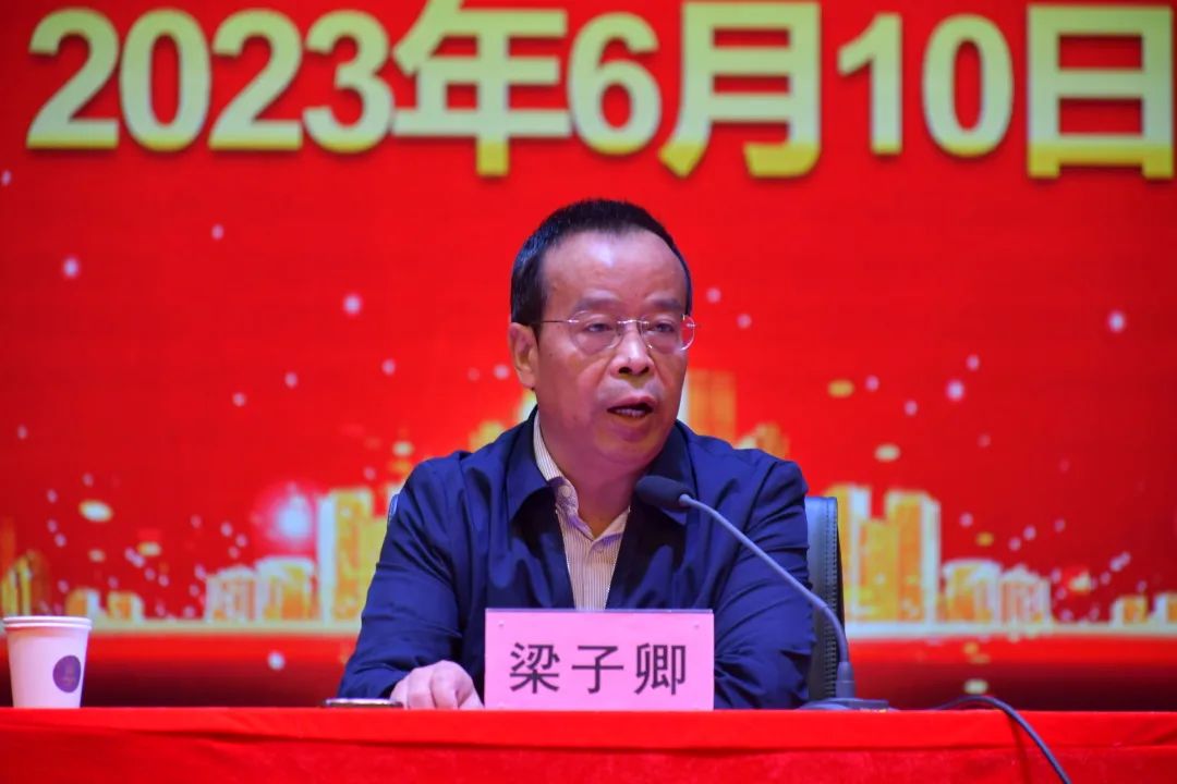 微信图片_20231020134431