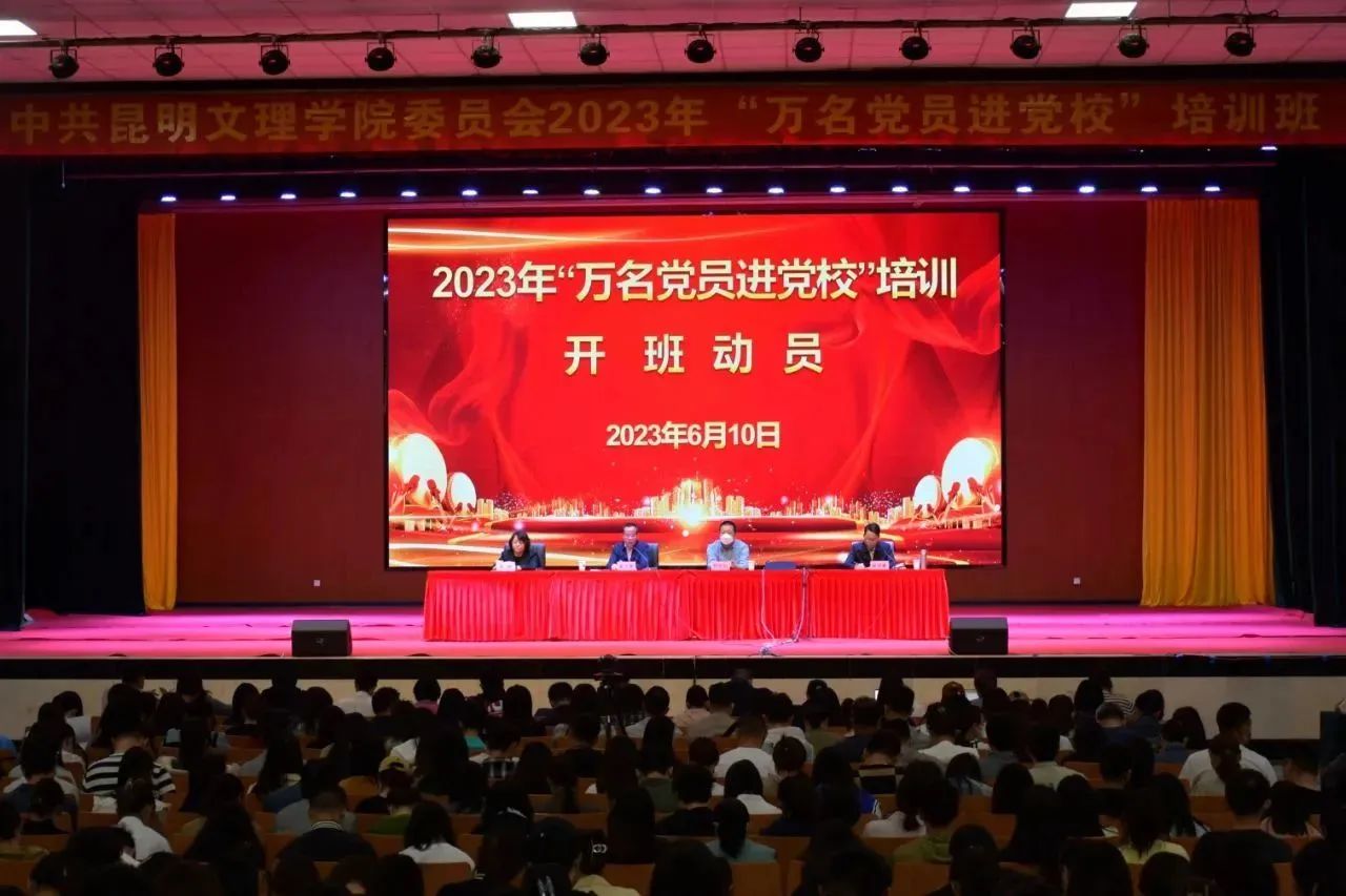 微信图片_20231020134427