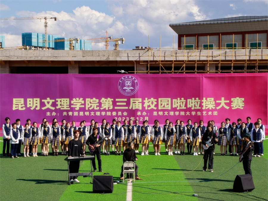 1703124052299111.jpg 微信图片_20231220170120.jpg