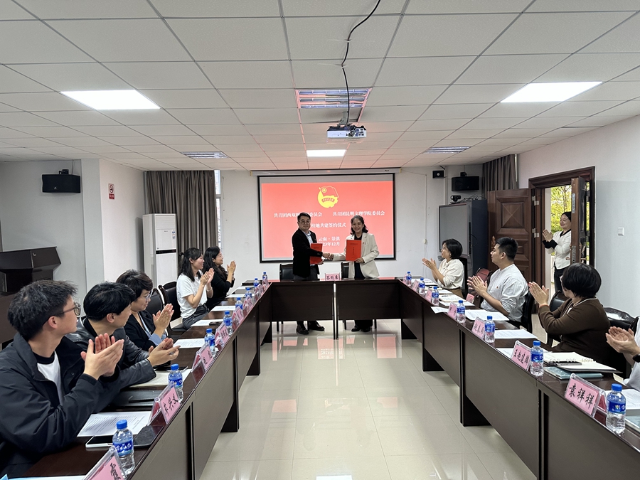 校地合作，共谋发展丨昆明文理学院团委与共青团西双版纳州委举行校地共建签约仪式