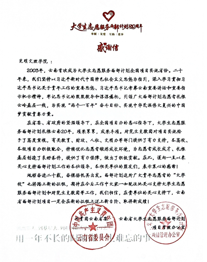 1710939283346261.png 微信图片_20240320204722.png