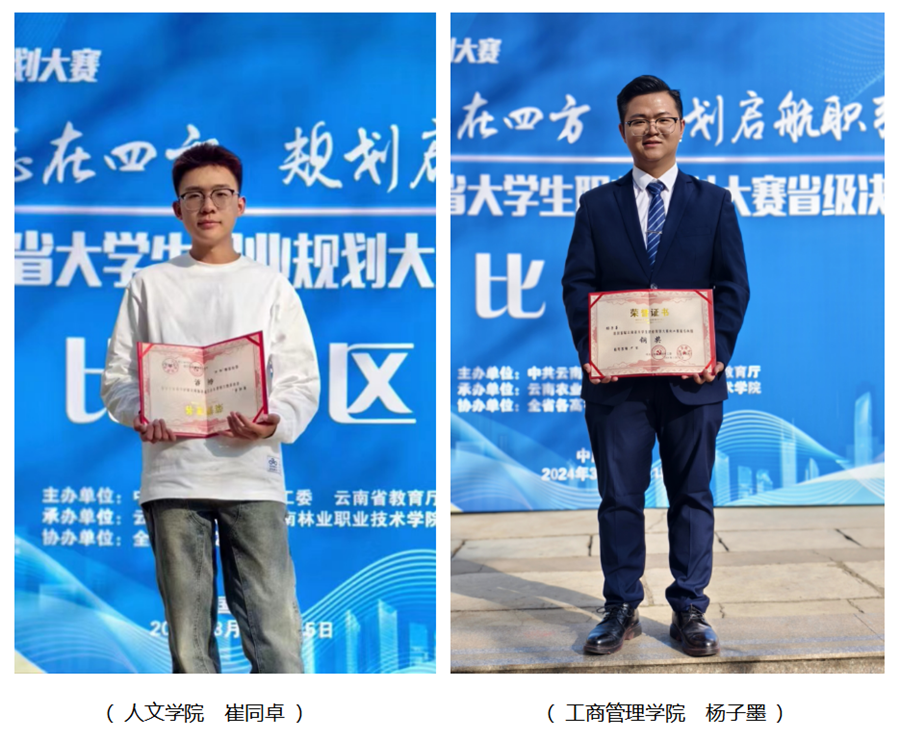 1710940310376434.png 微信图片_20240320210756.png