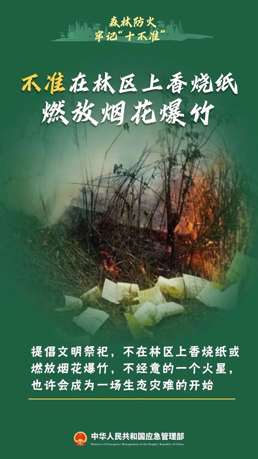 微信图片_20240322090722.jpg