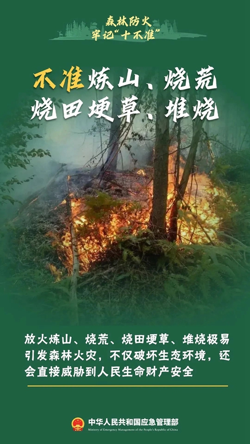 微信图片_20240322090729.jpg