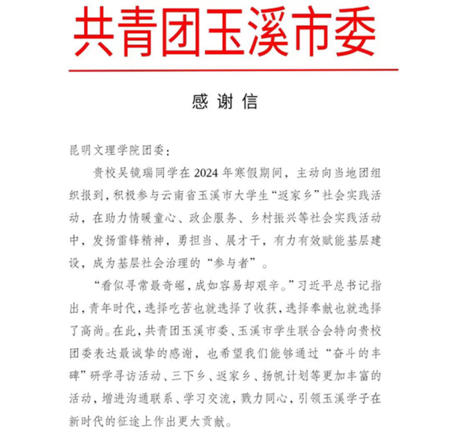 1711267960330131.png 微信图片_20240324155937.png