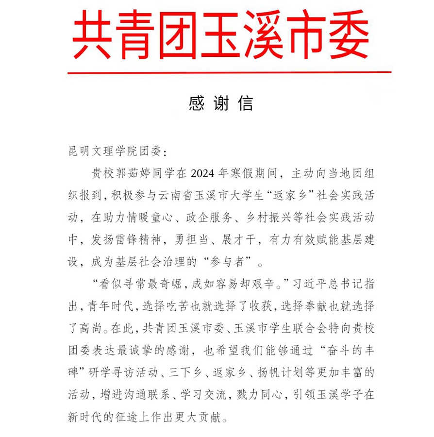 1711267992853106.jpg 微信图片_20240324155955.jpg