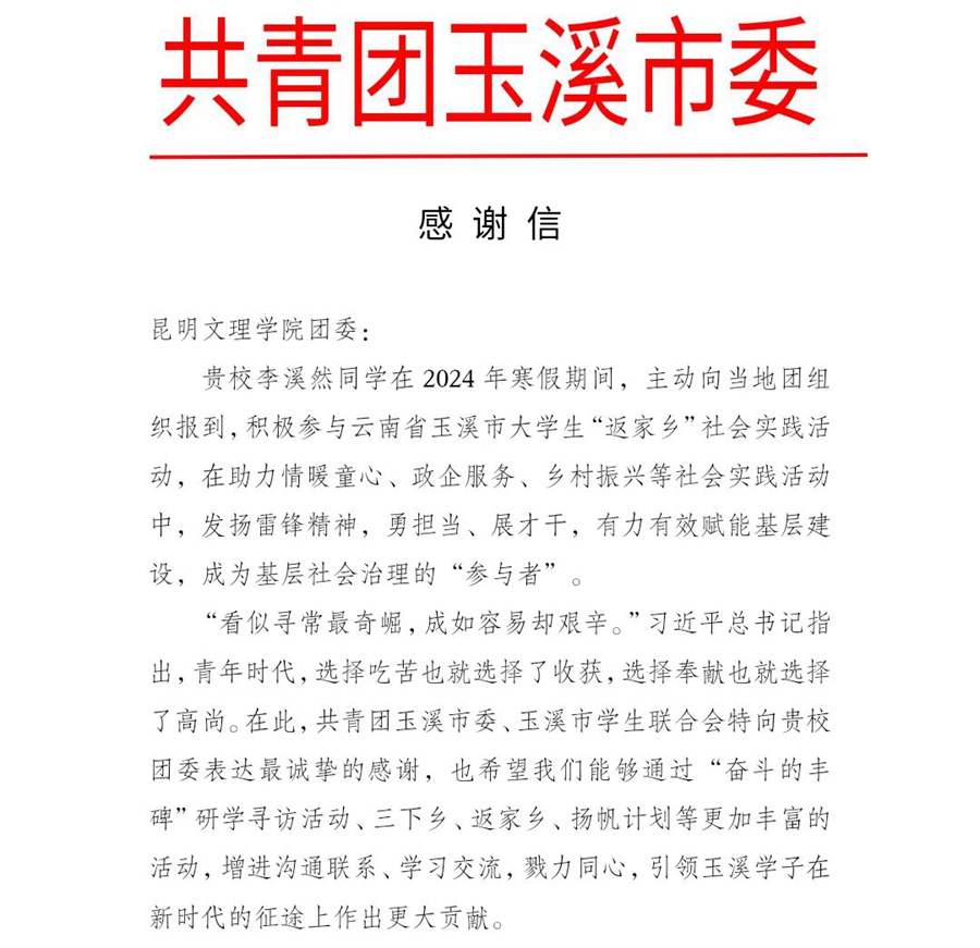 1711268080499888.jpg 微信图片_20240324160001.jpg