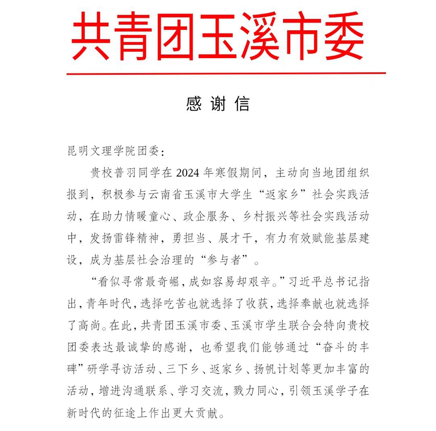 1711268125447462.jpg 微信图片_20240324160005.jpg