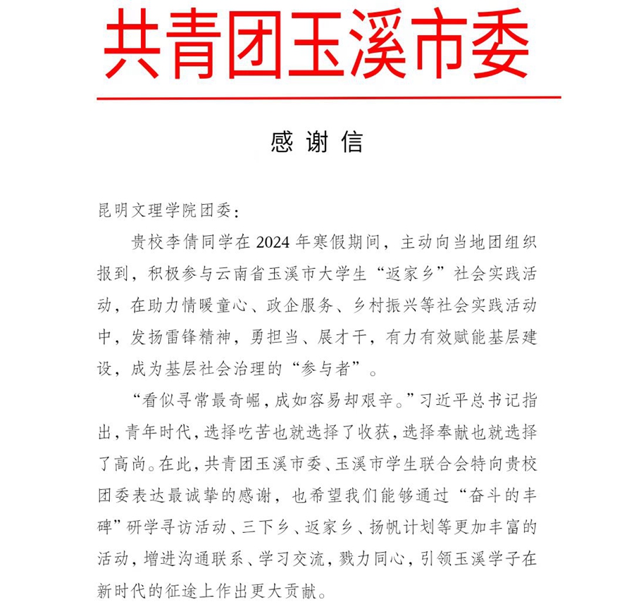 1711268189478212.jpg 微信图片_20240324160127.jpg